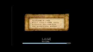 【ドラクエ11】PS4版 LV34～全滅（現在0）でDQⅩ1億還元＠8月19日24時間放送＞＜。（ネタバレ有