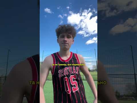 Ти з бідної сімʼї щоб грати у футбол. 15 серія. #футболист #football #футбол