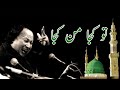 Tu Kuja Man Kuja Ustad Nusrat Fateh Ali Khan Qwalli