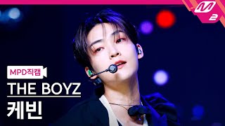 [MPD직캠] 더보이즈 케빈 직캠 4K 'Nectar' (THE BOYZ KEVIN FanCam) | @MCOUNTDOWN_2024.3.28