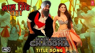 Laal Singh Chaddha Title Song | Aamir Khan, Kareena Kapoor | Pritam | Advait Chandan