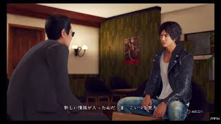 ＃3 ジャッジアイズでキムタク操作