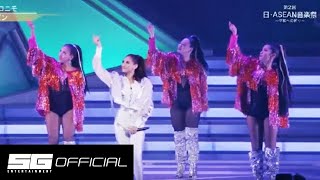 Sarah Geronimo — Tala (ASEAN Japan Music Festival) | 日・ASEAN音楽祭 サラ・ヘロニモ