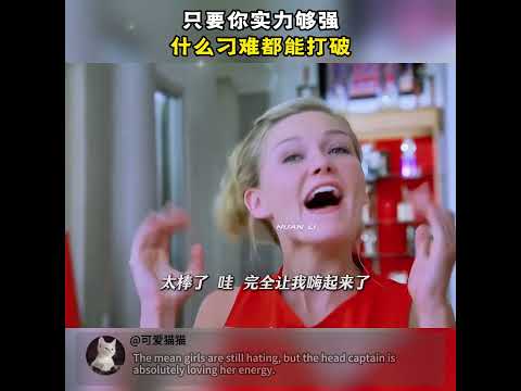 只要你实力够强什么刁难都能打破 #电视剧解说 #悬疑