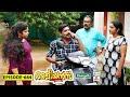 Aliyans 664 സസ്നേഹം Comedy Serial Sitcom Kaumudy