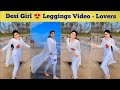 Desi Girl Reshma Leggings Leggings Wali Special Videos Indian Leggings Lover Length Leggings