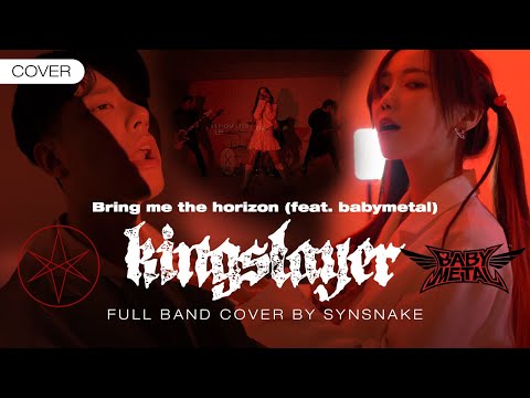 Bring me the horizon(feat.Babymetal) - Kingslayer [Full band cover by Synsnake]