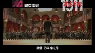 辛亥革命電影劇照1