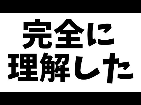 完全に理解したTalk #68 - YouTube