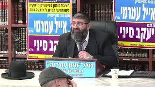 הרב אייל עמרמי : אמונה בכל רגע . (כולל חזון עובדיה) - התמונה מוצגת ישירות מתוך אתר האינטרנט יוטיוב. זכויות היוצרים בתמונה שייכות ליוצרה. קישור קרדיט למקור התוכן נמצא בתוך דף הסרטון הרב אייל עמרמי : אמונה בכל רגע . (כולל חזון עובדיה) - התמונה מוצגת ישירות מתוך אתר האינטרנט יוטיוב. זכויות היוצרים בתמונה שייכות ליוצרה. קישור קרדיט למקור התוכן נמצא בתוך דף הסרטון