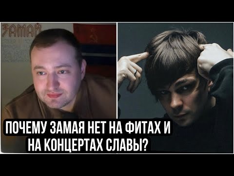 ZAMAY, what happened to the GLORY of the CPSU?