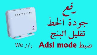 vodafone adsl vdsl 3g Ø¥Ø¹Ø¯Ø§Ø¯Ø§Øª Ø±Ø§ÙØªØ± ÙÙØ¯Ø§ÙÙÙ vh4032n Ø£ØºØ§ÙÙ mp3 ÙØ¬Ø§ÙØ§ Ø¯ÙØ¯ÙÙØ§