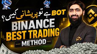 Binance Spot Grid Bot Tutorial — Step-by-Step Guide & Transcript