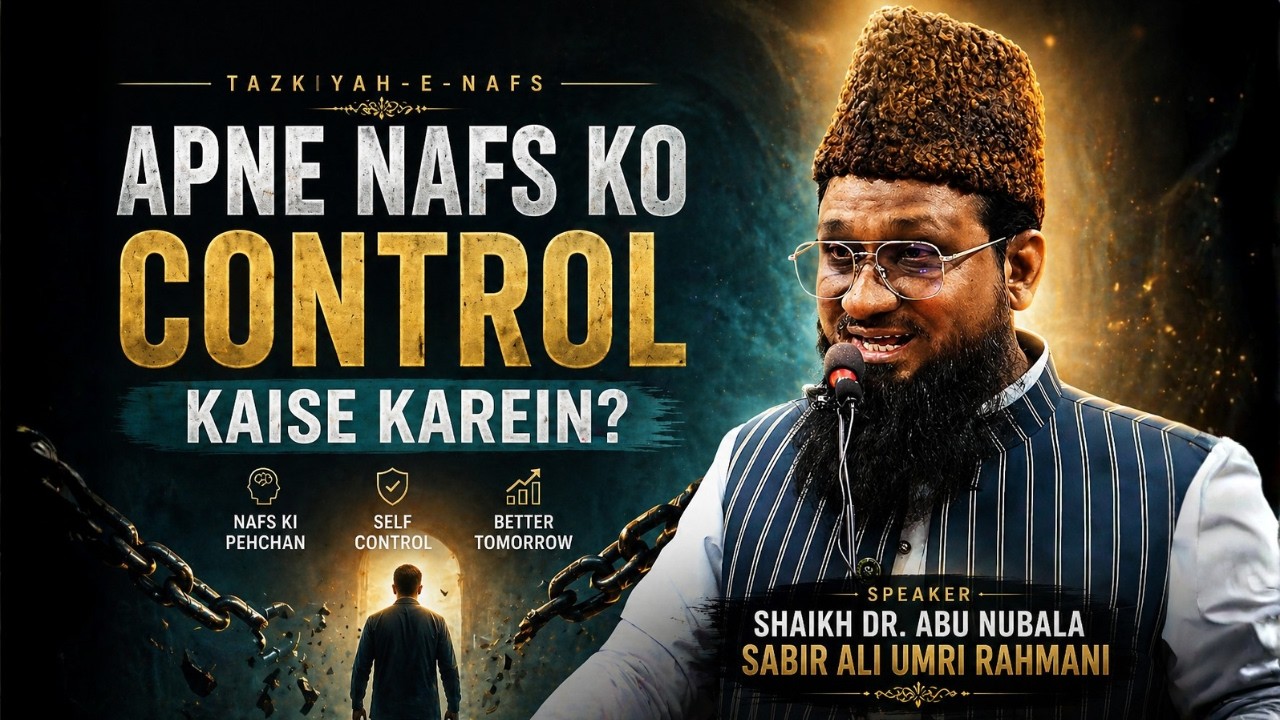 Apne Nafs Ko Control Kaise Karein By Dr.Shaikh Sabir Ali Umri | Youthentic