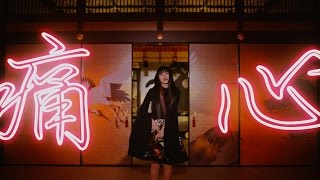 パスピエ - メーデー, PASSEPIED - Mayday [Short Ver.]