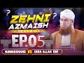 Zehni Azmaish Season 15 Ep.05 | Nawabshah Vs Dera Allah Yar | Abdul Habib Attari | 19th NOV 2023