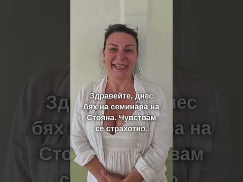Отзив от събитие на живо в Лондон