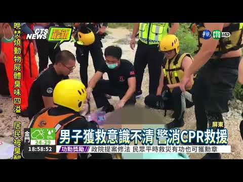 後壁湖浮潛 21歲男遭浪捲溺斃