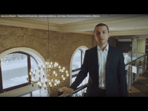 Купить видеонаблюдение, домофоны, СКУД, охранная сигнализация в Минске, Бресте, Гомеле, Могилеве, Витебске и Гродно низкие цены от первого поставщика