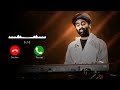 Tu Hain Toh Main Hoon Ringtone Sky Force Music Arijit Singh Ringtone Akshay Kumar Veer P