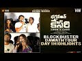 Bhagavanth Kesari Blockbuster Dawath Tour Day 1 Highlights Balakrishna Anil Ravipudi Sreeleela