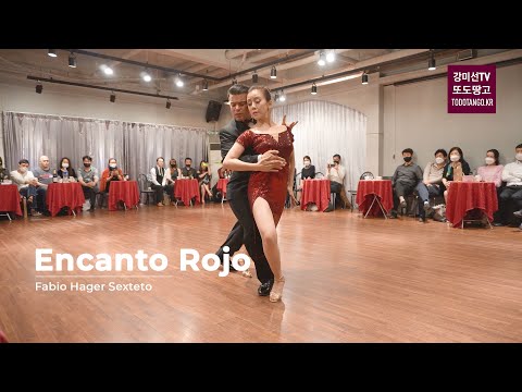Encanto Rojo, Fabio Hager Sexteto / 강미선 & 크리스티안 소사 MiSun Kang & Cristhian Sosa [특별공연, 2020.11.14]