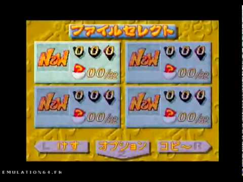 Doraemon 64 Nintendo 64