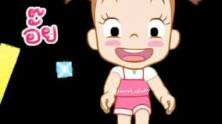 Download lagu Status WA - Animasi Kartun Joget - Saranghae|Majulah tanpa menyingkirkan mp3