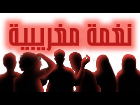 Morocco 88 | Song Contest 26' | Lycée Fatima El Mernissi | A Moroccan Melody 