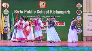 Birla Public School Video