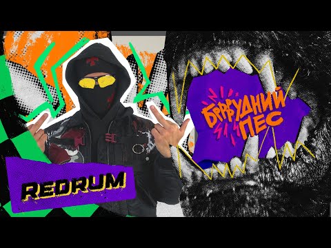 Re:drum Live performance. Brudniy Pes festival. Angar stage. Keller bar. 4K