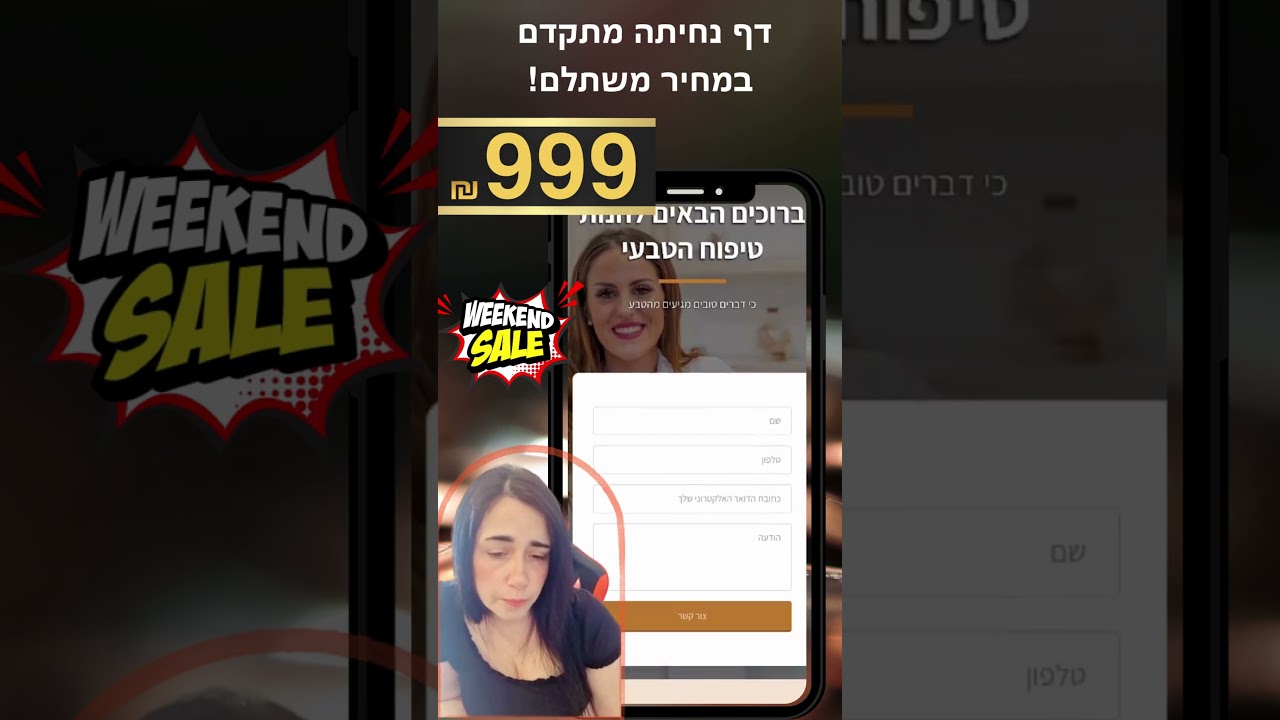וידאו אחד thumbnail