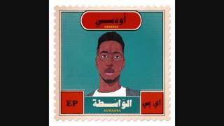 Oddisee - Slow Groove (AlWasta EP)