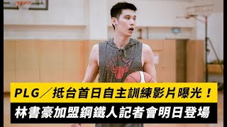 Re: [新聞] 「林來瘋」難燒起來？林書豪首秀門票賣了