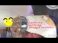 HOW TO DO MEEN COLAMBU IN TAMIL JEBA KITCHEN