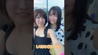 先輩にパンパンしようって誘ってみた #shorts