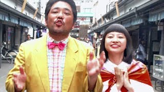 映画『浅草スマイル』予告編