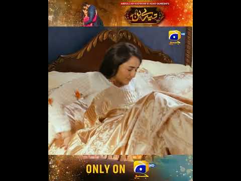 Tere Bin Episode 25 Teaser - 16th March 2023 | #terebin  #yumnazaidi #wahajali #harpalgeo #shorts