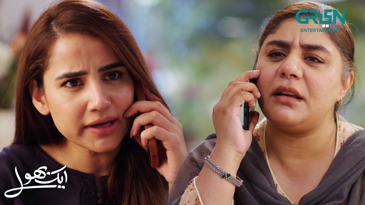 Mujhse Ziada Aap Apni Fikar Kya Karen | Aik Bhool | Saniya Shamshad - Ali Abbas | Green TV