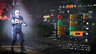 【復帰勢】ダラダラDivision2