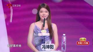 Youtube視界 江苏卫视官方频道china Jiangsutv Official Youtube視界 江苏卫视官方频道china Jiangsutv Official