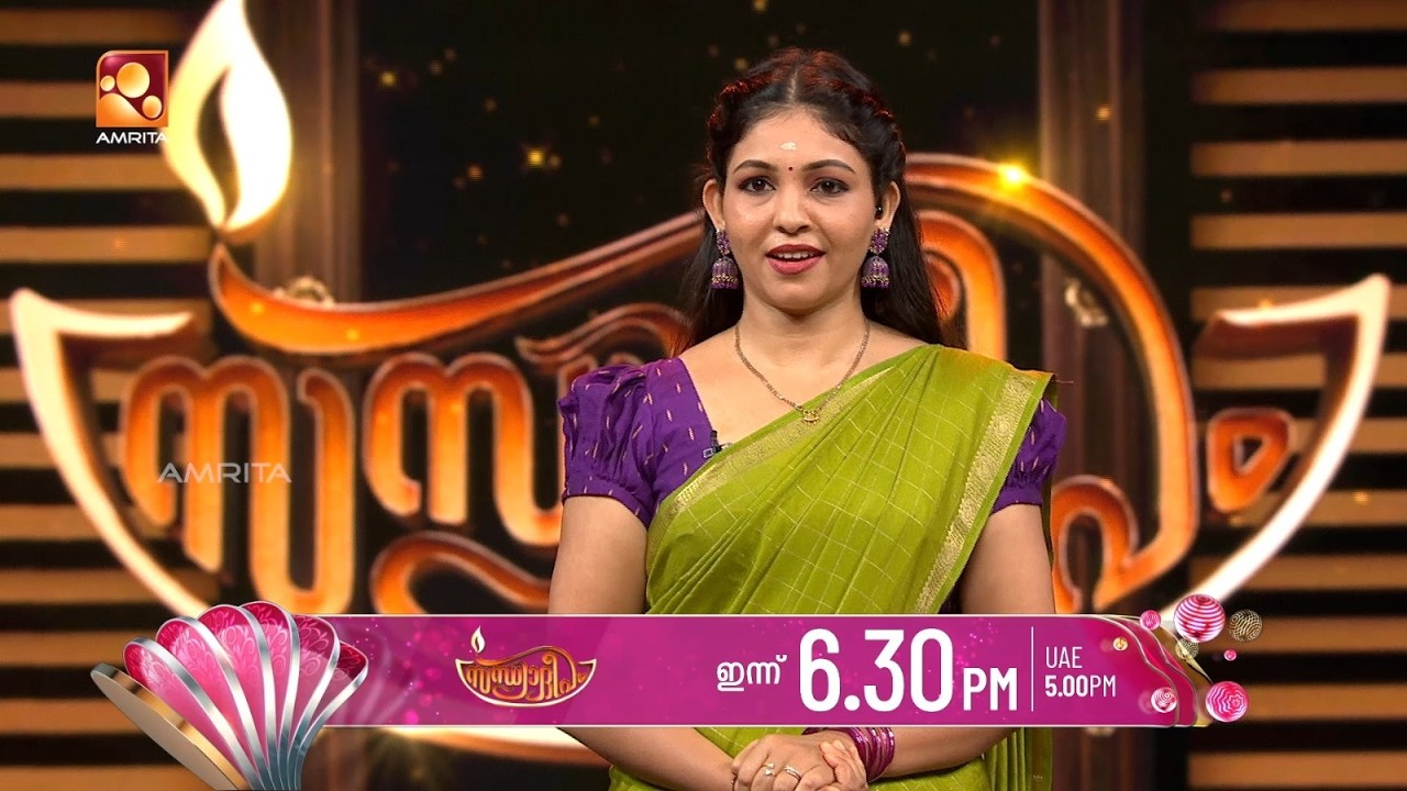 സന്ധ്യാദീപം | Sandhyadeepam Season 5 | Epi : 376 (30-07-2026) promo|  Amrita TV |