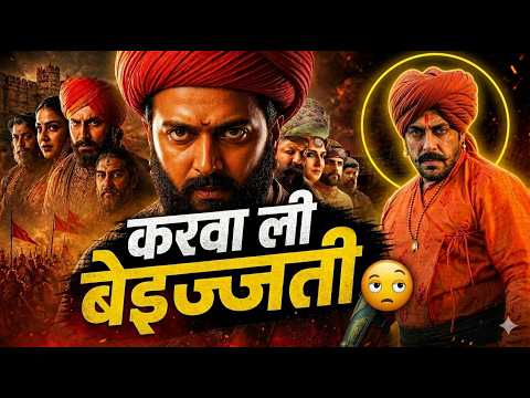 Raja Shivaji Movie