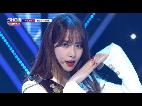 Show Champion EP.261 WJSN - Dreams come True [우주소녀 - 꿈꾸는 마음으로]