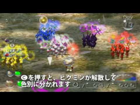 New Play Control Pikmin 2 Wii 3