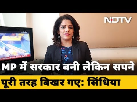 MP Govt Crisis: Jyotiraditya Scindia ने कहा, 'पहले जैसी नहीं रही Congress' | From NDTV Newsroom