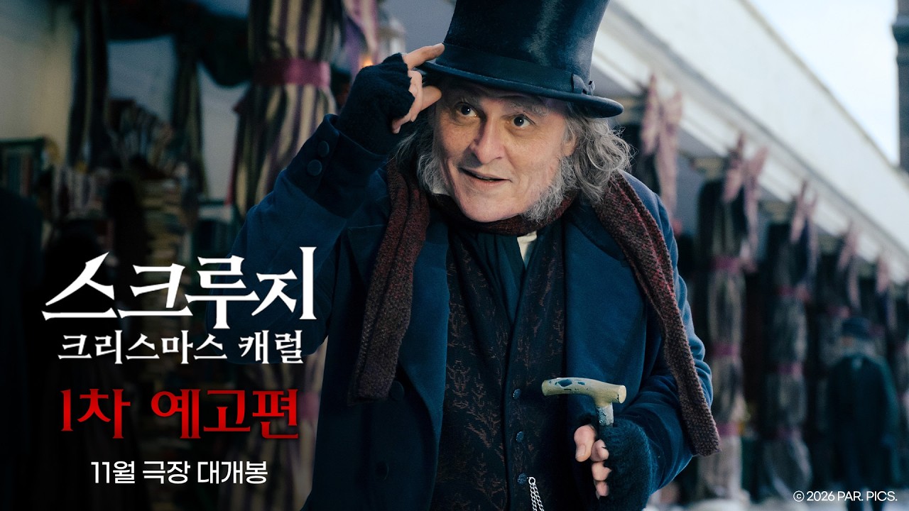 Johnny Depp tái xuất Hollywood ngoạn mục nhờ vai Scrooge sau “cơn bão” bị loại khỏi làng giải trí với kiệt tác “A Christmas Carol”