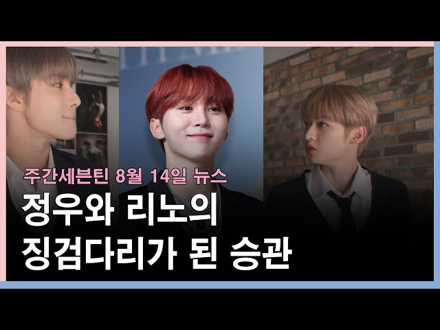 Video Pronunciation of 리노 in Korean