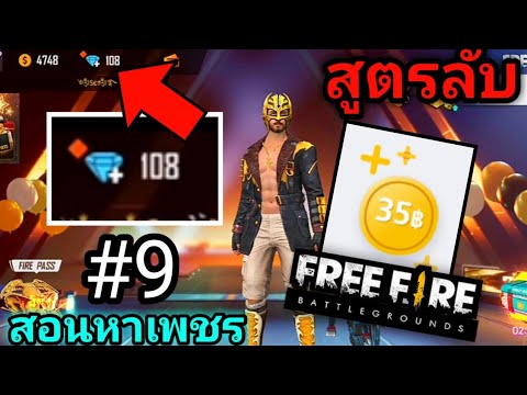 ฟีฟาย 9999999