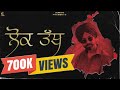 Lok Tath Guri 06 Arig Music Latest Punjabi Song 2022